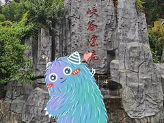 -大围山峡谷漂流