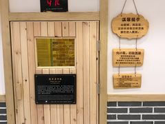 -善水温泉·汗蒸·SPA·生活会馆(桑田路店)