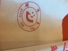 -鲜得来排骨年糕(即墨路店)