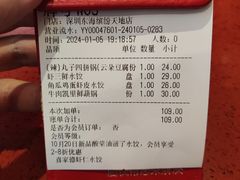 -喜家德虾仁水饺(东海缤纷天地店)