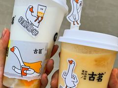 -古茗(番禺厦滘店)
