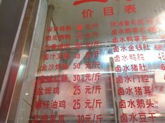 -永祥烧腊餐厅(虹口店)