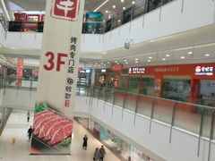 -沈阳HAI乐园