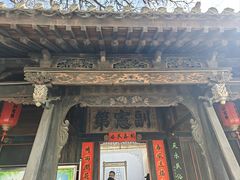 -胡氏古民居建筑