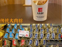 -真真老老(月河花鸟市场店)