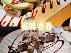蝴蝶卷-Hatsune隐泉日式料理(三里屯太古里店)
