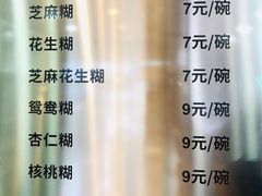 -芝麻糊世家(西华店)
