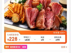 -德斯堡德国餐吧(锦华万达店)