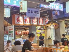 -小杨烤肉(朱雀店)