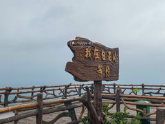 -海南白石岭旅游区