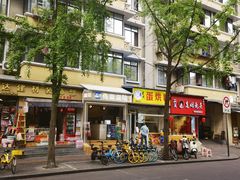 -奎星楼街