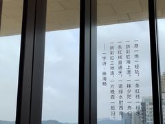 -珠海市博物馆