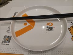 -有鱼吃·纸包烤鱼(曲江创意谷店)