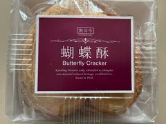 -凯司令(锦江乐园店)