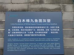 -仁信老铺(华盖路店)