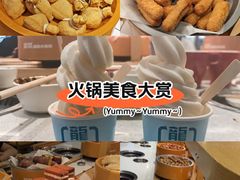 -龍歌自助小火锅(兰山上海路万达店)