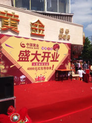 iphone_upload_pic-中国黄金(塘桥店)