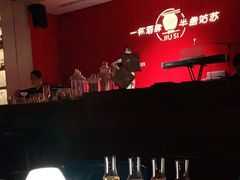 -苏州凯悦酒店·酒肆(华池街店)