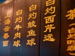 -金城大酒店-中餐厅(汾江中路店)