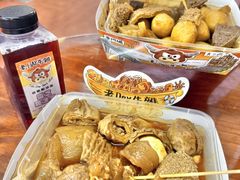 -老day牛杂(官也街总店)