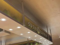 -争鲜回转寿司(浦东三钢里PLUS店)