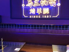 -乌兰烧烤·烤羊腿(西丽店)
