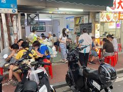-海幢瑞芳饮食店
