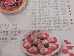 菜单-小龙坎火锅(黄河店)