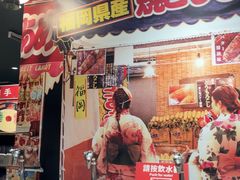 -一蘭拉面(尖沙咀店)