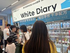 -白色日记·手作酸奶(麦凯乐店)