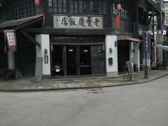 -两江国际影视城