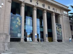 -烟台市博物馆