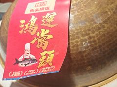 -魏铭鱼头捞饭(晋阳路店)