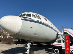 -中国航空博物馆