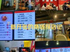 -西粉堂新疆米粉(朝外店)