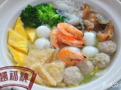 -小城故事·地道宁波味(月湖盛园店)