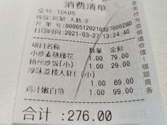 -小厨娘淮扬菜(清江苏宁广场店)