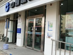 -中国建设银行(天津环湖支行)