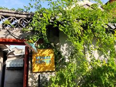 -VOYAGE COFFEE(北锣鼓巷店)