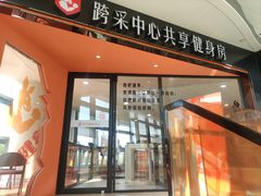 -上海跨国采购会展中心