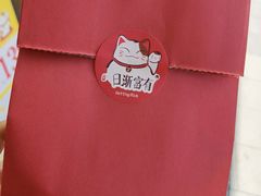 -七町糖果寿司屋(龙洞广工店)