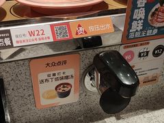 -争鲜回转寿司(南开大悦城店)