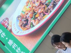 -鲁南仔·滕州炒鸡(经三路店)