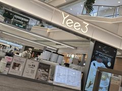 -Yee3·三号椰(上海中山公园龙之梦店)