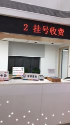 -上海市儿童医院(北京西路院区)