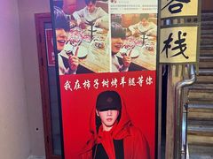 -柿子树炭烤羊腿(金台路店)