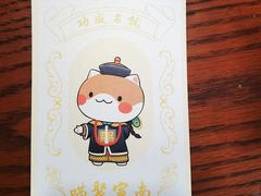 -宣南文化博物馆