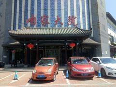 -咱家大院海鲜家常菜