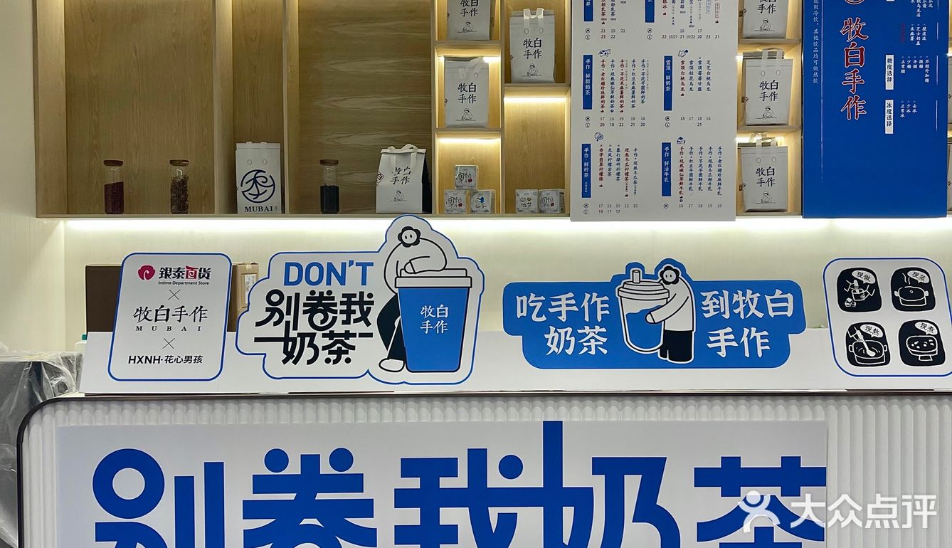 双蛋打卡银泰百货新宠🥤