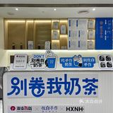双蛋打卡银泰百货新宠🥤